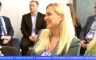 Сотрудница ПНТЗ ТМК стала лучшей в конкурсе профмастерства среди HR-специалистов