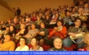 День пожилого человека отметили в Первоуральске