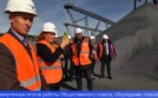 Представители Управления и Общественного совета областной ФНС посетили предприятие в Билимбае