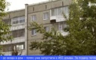 В Первоуральске дан старт отопительному сезону в жилом фонде