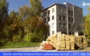 Противотуберкулёзный диспансер в Первоуральске ждёт капитальный ремонт