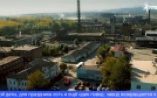 Завод «Хромпик» отмечает 108-ой день рождения