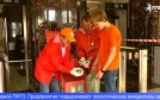 Экоактивисты передали более 800 кг отработанных батареек на утилизацию