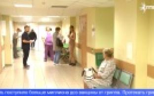 Свердловские эпидемиологи ожидают вспышку гриппа раньше обычного