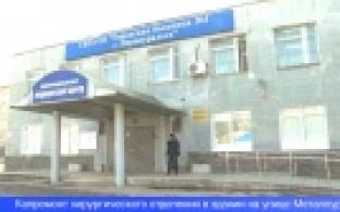 В городской больнице Первоуральска отремонтируют хирургическое отделение