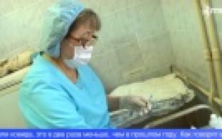 Сезонная вакцинация от гриппа уже началась