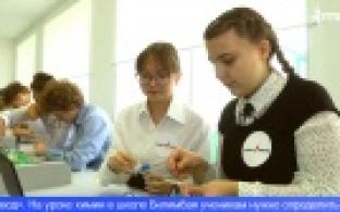 В Билимбае открылся центр дополнительного образования "Точка роста"