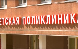 В детских садах и школах Первоуральска стартовала вакцинация от гриппа