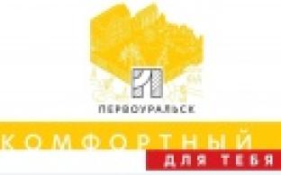 Как менялся Первоуральск в последние 5 лет