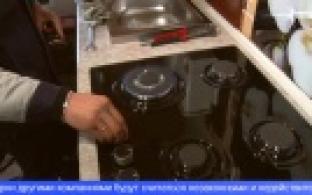 В России вступают в силу новые правила техобслуживания и ремонта внутридомового газового оборудования