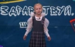 Наша телекомпания объявляет старт конкурса для детей и подростков