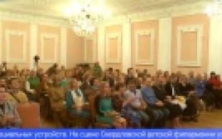 На Среднем Урале проходят мастер-классы экспертов в области тифлокомментирования