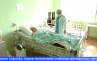 Специалисты обсудили доступность паллиативной помощи на Урале