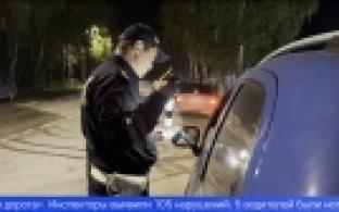 Автоинспекторы подвели итоги рейда "Безопасная дорога"