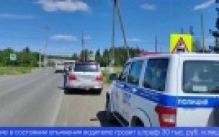 Госавтоинспекторы проведут профилактический рейд на дорогах города