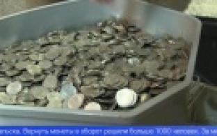Больше тысячи человек приняли участие в акции по сдаче мелочи в банк