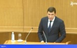 Губернатор Свердловской области рассказал об итогах работы правительства