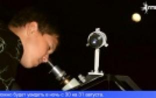 Суперлуние могли наблюдать уральцы минувшей ночью