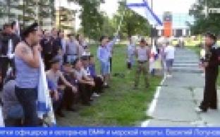 Первоуральцы отметили День Военно-морского флота