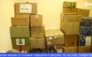 Больше 30-тонн гуманитарного груза собрали уральцы для участников СВО