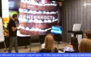 Первоуральцы встретились с известным краеведом и экскурсоводом