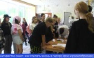 В лагере «Гагаринский» проходит профсоюзная смена