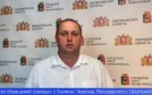 В Первоуральске продолжается работа по промывке сетей водоснабжения