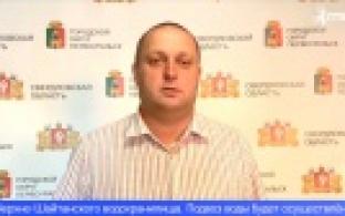 Администрация Первоуральска опубликовала новое видеообращение к горожанам