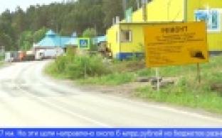 На Среднем Урале подвели промежуточные итоги сезона дорожных ремонтов