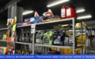 В Первоуральске открылся новый магазин автозапчастей «ГРАФИТ МАРКЕТ»