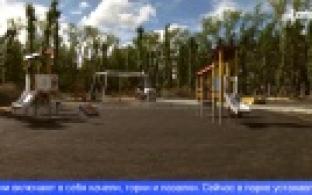 В парке в микрорайоне Хромпик начали устанавливать детские площадки