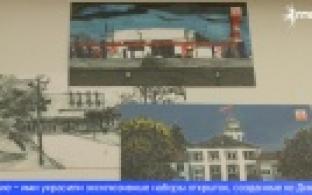 Юные художники создали иллюстрации для серии эксклюзивных открыток