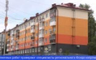 Специальная комиссия оценила качество проводимых капитальных ремонтов