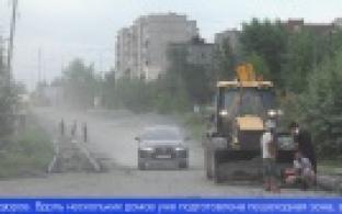 В Первоуральске приступили к обустройству тротуара на старой улице Вайнера