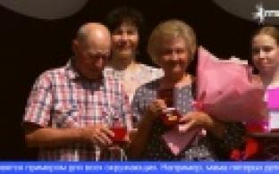 День любви, семьи и верности отметили в Первоуральске