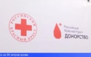 Мобильный пункт станции переливания крови работал сегодня на ПНТЗ
