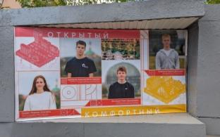 Фотографии стипендиатов главы Первоуральска появились на городском стенде