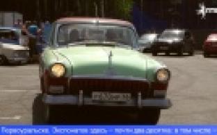 В Первоуральске организовали выставку ретроавтомобилей