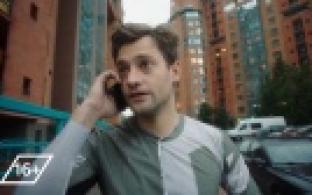 Мелодрама "От ненависти до любви" на телеканале ПТВ