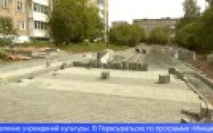 На реализацию народных проектов благоустройства направлены средства областного бюджета