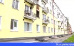 В одной из квартир в общежитии на ул. Ватутина произошел пожар