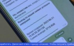 Жительница Первоуральска стала жертвой лже-брокеров