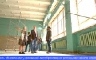 Новые пространства и возможности для юных первоуральцев