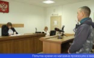 Сыр и кофе пытались украсть первоуральцы