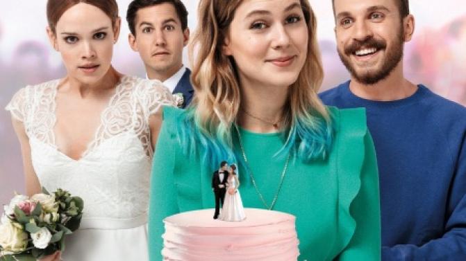 Комедия "И снова горько!" – на телеканале ПТВ