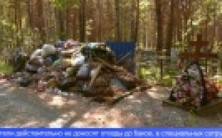 Ситуация с захламлённостью городского кладбища вызывает недовольство у первоуральцев