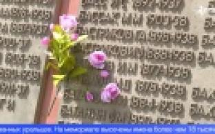 Память жертв политических репрессий почтили в Свердловской области