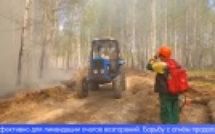 Ситуация с природными пожарами в Свердловской области остаётся сложной