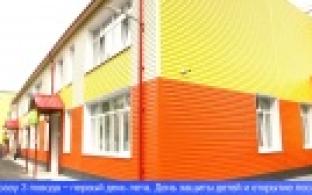 Подарок ко Дню защиты детей получили юные первоуральцы