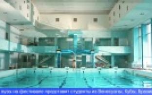 Представители 30 стран подтвердили своё участие в Международном спортивном фестивале